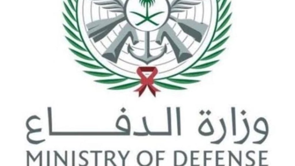 وزارة الدفاع تفتح باب القبول للخدمة العسكرية للخريجين الجامعيين