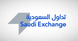 عكاظ: تطورات هامة في القطاع الاقتصادي بالمملكة