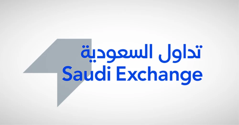 عكاظ: تطورات هامة في القطاع الاقتصادي بالمملكة