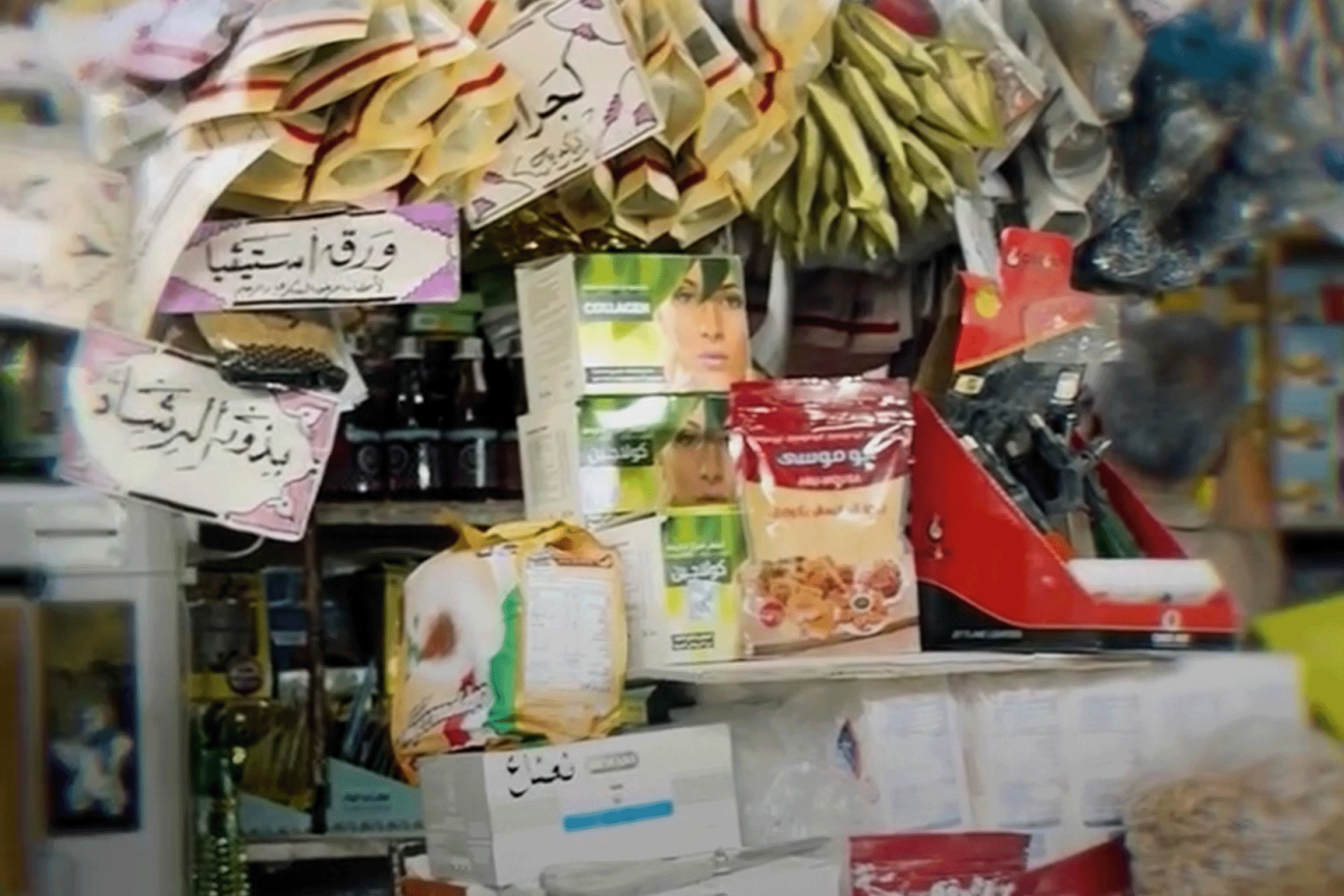 طب العطارين يهدد الصيدليات في العراق