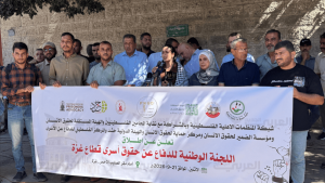 لجنة وطنية للدفاع عن أسرى غزة وتجديد المطالب بكشف مصيرهم