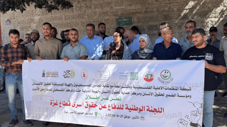 لجنة وطنية للدفاع عن أسرى غزة وتجديد المطالب بكشف مصيرهم