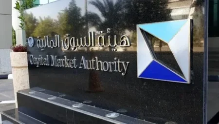 السوق المالية تستثمر آراء المجتمع حول تنظيم الطروحات الأولية