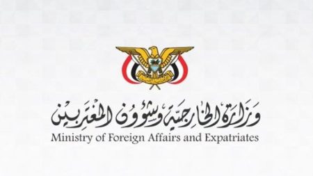 اليمن يطلب إدانة الأمم المتحدة لهجمات الحوثيين الإرهابية