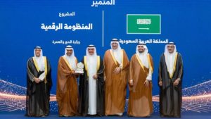 السعودية تحصد 4 جوائز في جائزة الحكومة الرقمية الخليجية