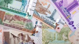 الجنيه السوداني يسجل انخفاضًا تاريخيًا amid economic crisis